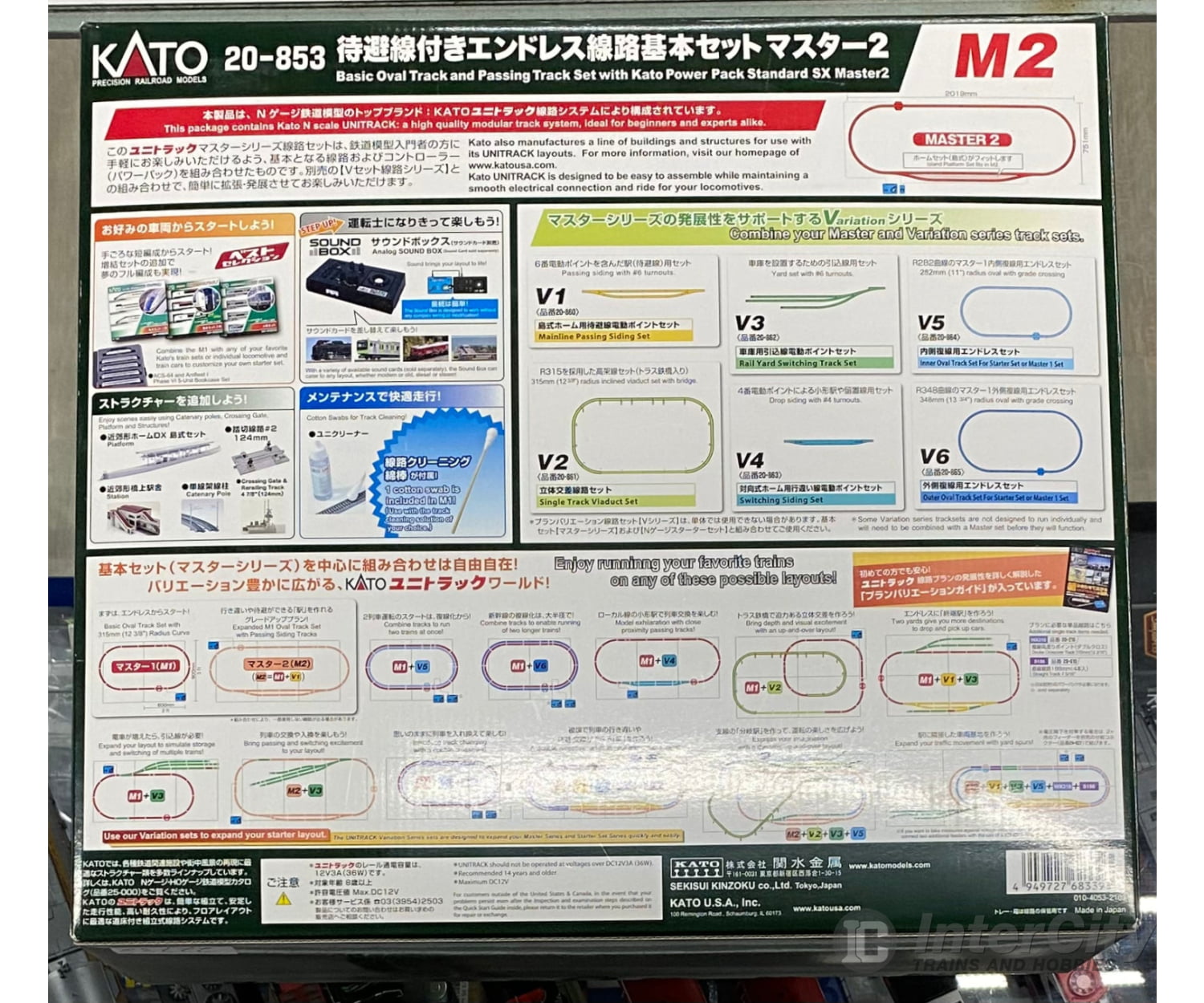 Kato 20853 N M2 N Scale Unitrack Starter Set Starter & Train Sets