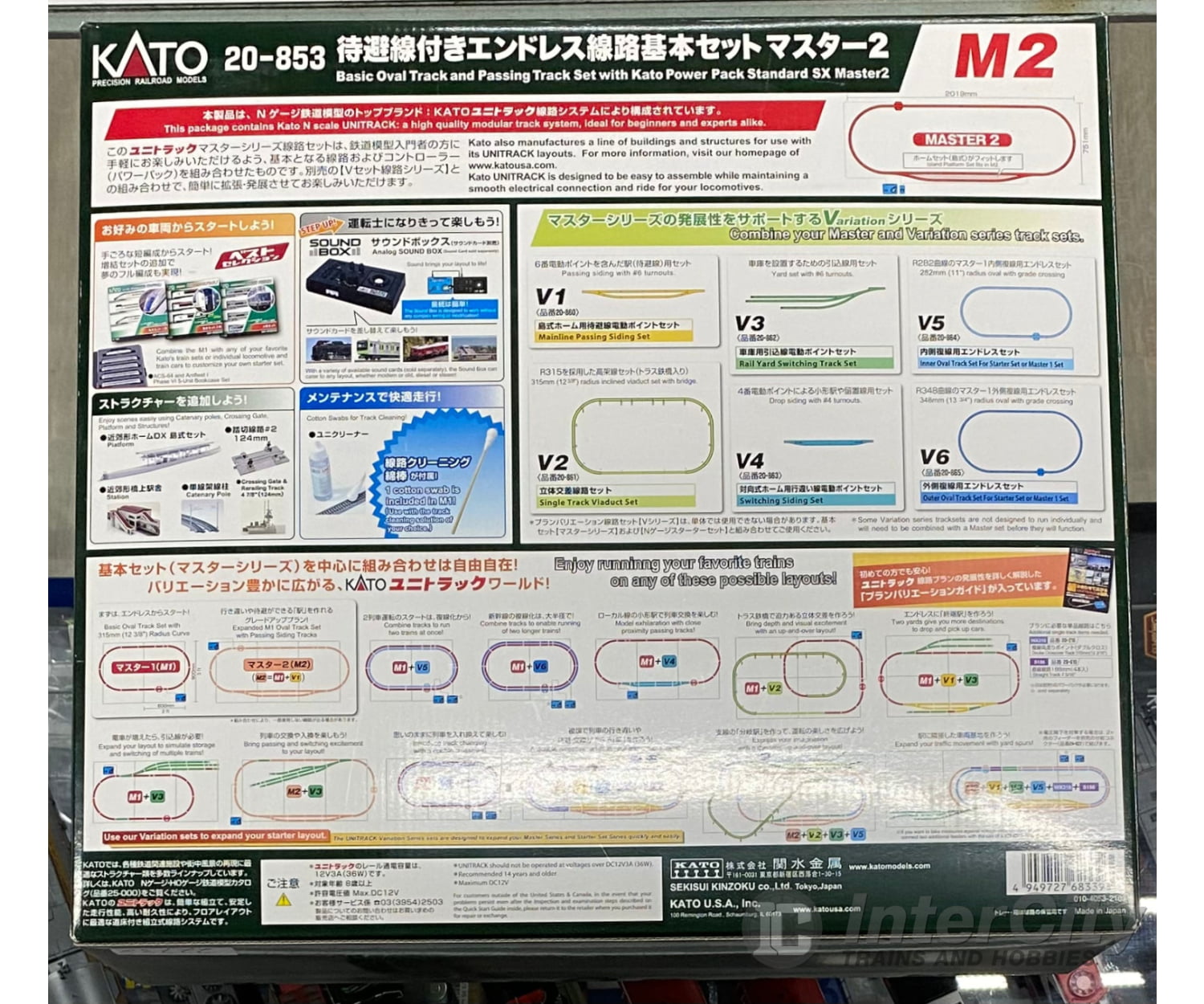 Kato 20853 N M2 N Scale Unitrack Starter Set Starter & Train Sets