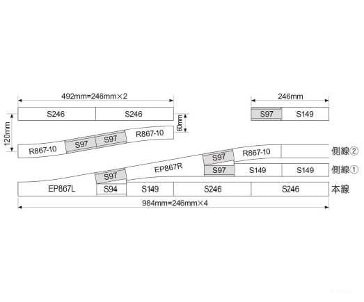 Kato 2192 Length Adjustment Straight Track S97 - Unitrack -- 3-13/16" 9.7cm - Default Title (IC-381-2192)