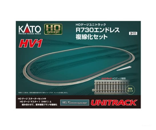 Kato 3111 Unitrack HV1 Oval Set -- 28-3/4’’ 73cm Radius Curves (Outer Loop for HM1 Set #381-3104) Track & Turnouts