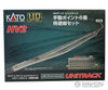 Kato HO 3112 Unitrack HV2 Passing Siding Set -- With Manual #6 Turnouts - Default Title (CH-381-3112)