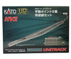 Kato HO 3112 Unitrack HV2 Passing Siding Set -- With Manual #6 Turnouts - Default Title (CH-381-3112)