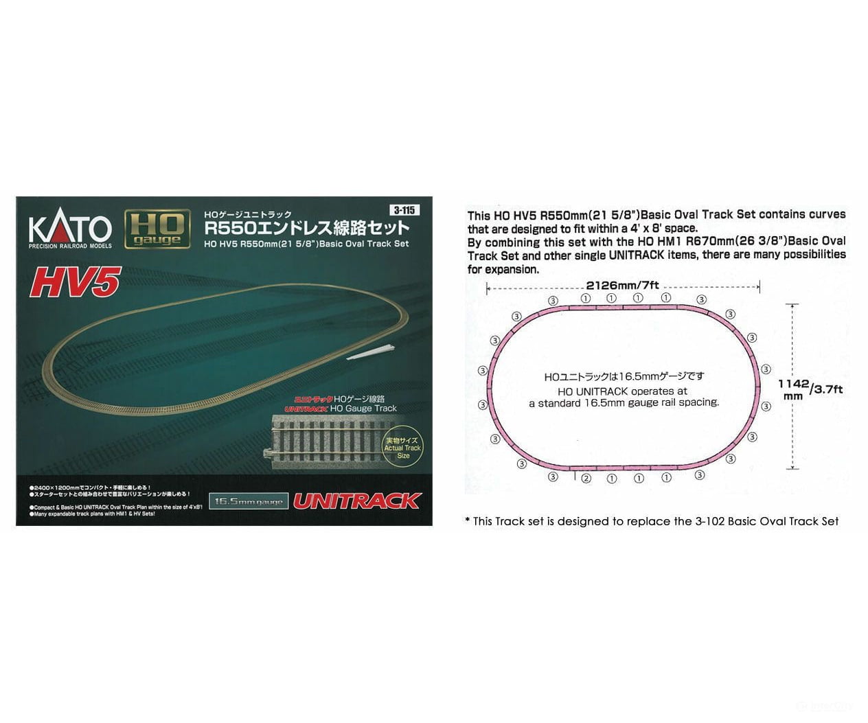 Kato HO 3115 Unitrack Basic Oval Set HV5 -- 84 x 45" 212.6 x 114.2cm - Default Title (CH-381-3115)
