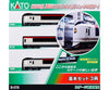 Kato N 10-2170 10-1934 JR E259 Series ’Narita Express’ Renewed Color 3-Car basic set + 3-Car Add on Set - Locomotives