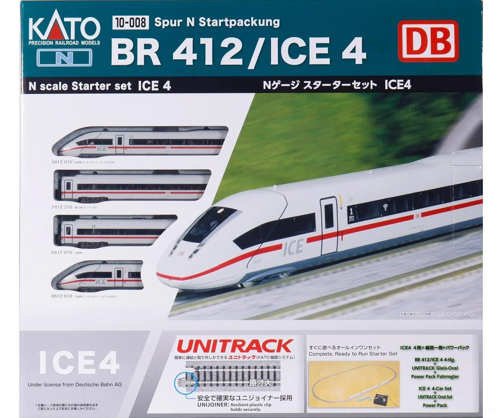 Kato N 10008 DB ICE 4 BR412 High Speed Train Starter Set Starter & Train Sets