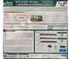 Kato N 10008 DB ICE 4 BR412 High Speed Train Starter Set Starter & Train Sets