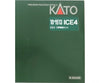 Kato N 101513 DB AG ICE 4 BR412 High Speed Train 5-Pc ADD-ON Set - Starter & Train Sets