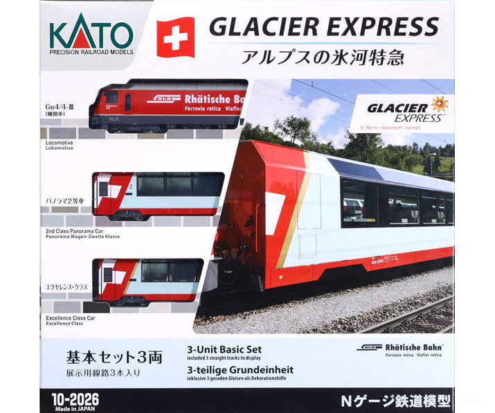 Kato N 102026 RhB Glacier Express Basic 3-Unit Set - Starter & Train Sets