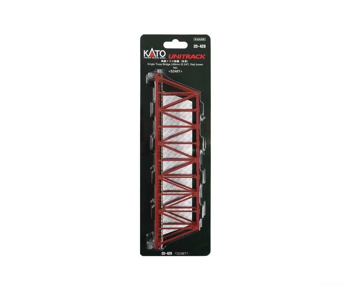 Kato N 20429 Single-Track Truss Bridge - Unitrack - Reddish Brown 9-3/4’’ 24.8cm - Structures