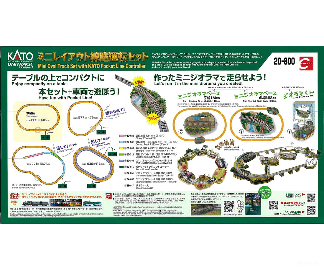 Kato N 20800 Mini Oval Track Set with Pocket Line Controller - Unitrack Track & Turnouts