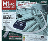 Kato N 20854 M1 Basic Oval Track Starter Set - Concrete Ties - Unitrack - Oval w/12-3/8’’ Radius Curves Rerailer Power