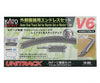 Kato N 20865 V6 Outer Oval Track Set - Unitrack -- Full Oval with 13-3/4" 348mm Radius Curves - Default Title (CH-381-20865)