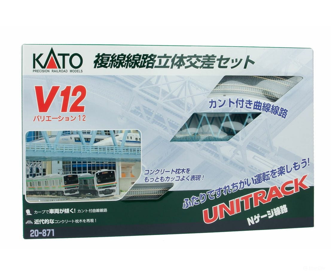 Kato N 20871 V12 Double-Track Viaduct Set - Unitrack - Default Title (CH-381-20871)