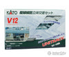 Kato N 20871 V12 Double-Track Viaduct Set - Unitrack - Default Title (CH-381-20871)