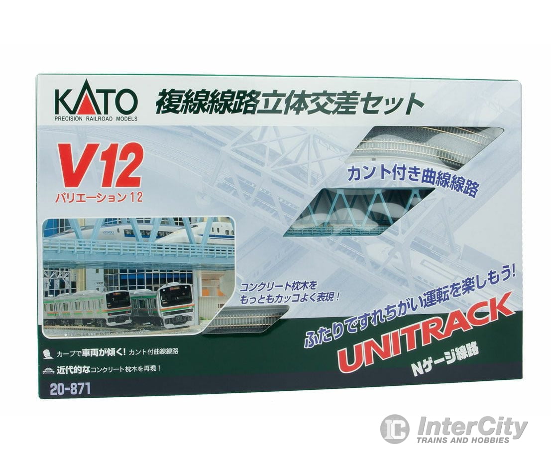 Kato N 20871 V12 Double-Track Viaduct Set - Unitrack - Default Title (CH-381-20871)