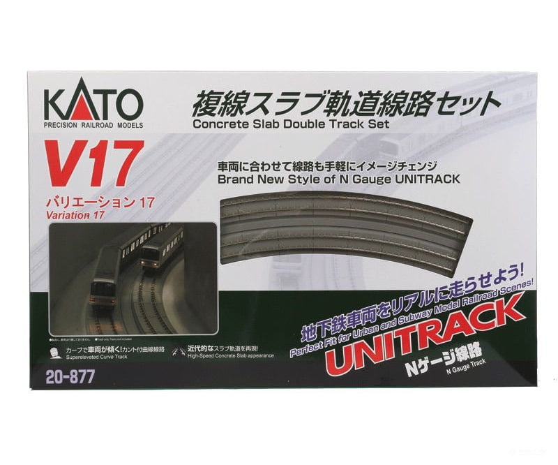 Kato N 20877 V17 Concrete Slab Double-Oval Track Set - Unitrack -- Setup Dimensions: 4' 9-5/8" x 2' 9-5/8" 146.3 x 85.3cm - Default Title (CH-381-20877)