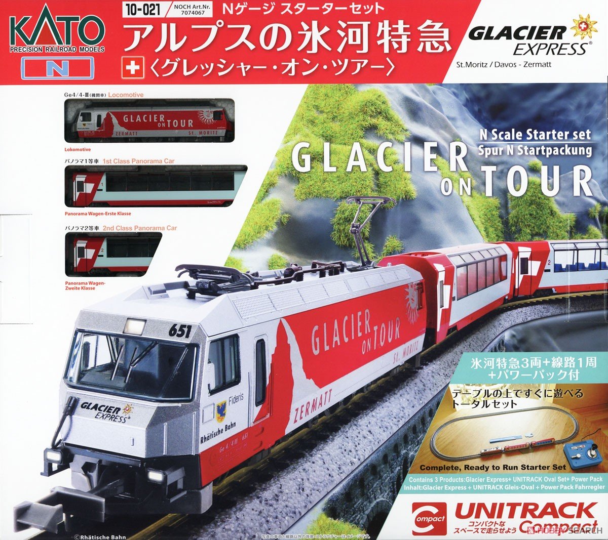 Kato N 10025 RhB Glacier Express Starter Set DC with Compact Oval & Power Pack