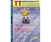 Noch 60159 TT Track Cleaners Track Accessories