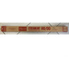 Peco SL100 HO Code 100 Nickel Silver Wooden Tie Flex Track 23 pcs - Track & Turnouts