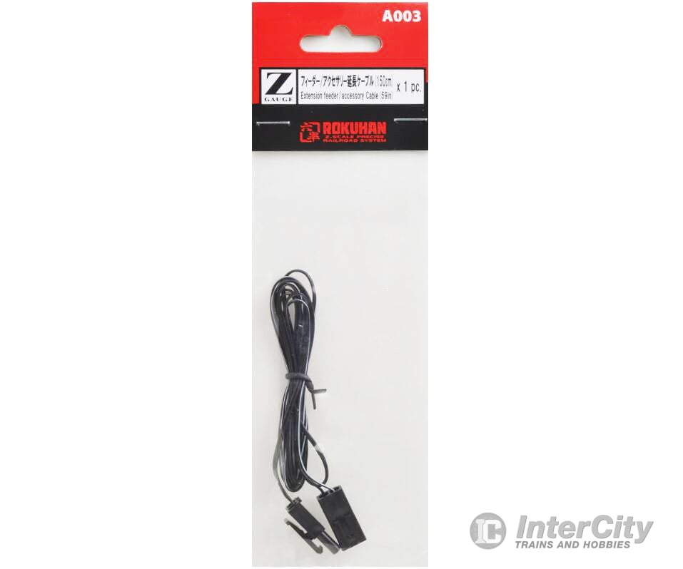 Rokuhan Z A003 Extension cable for feeder Track Accessories