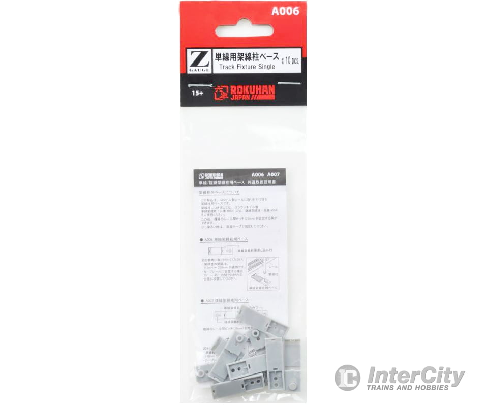 Rokuhan Z A006 Track fixture single Track Accessories
