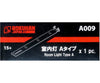 Rokuhan Z A009 Room light type A Track Accessories