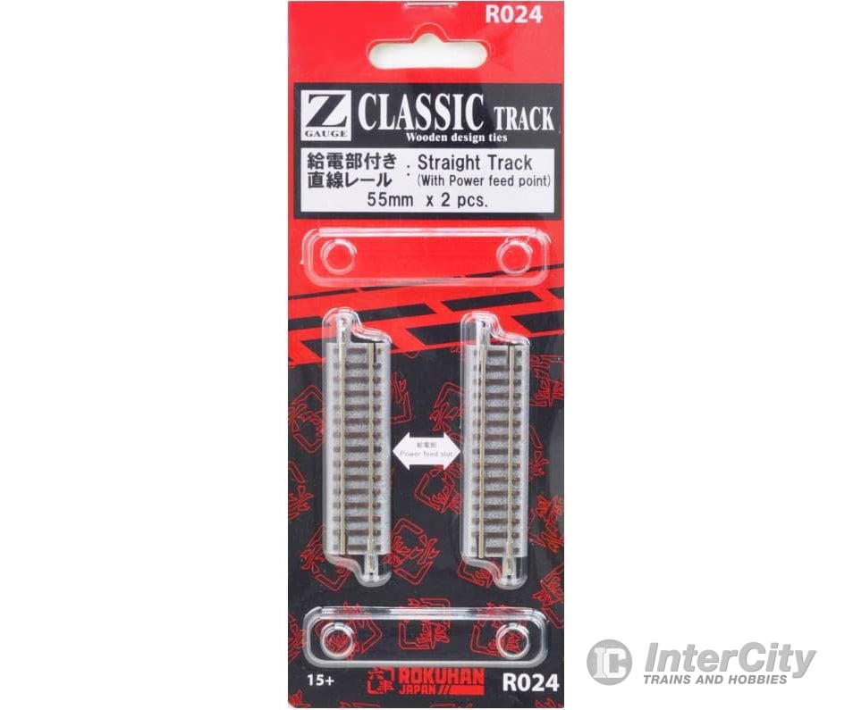 Rokuhan Z R024 55mm Straight track with feeding point Track & Turnouts