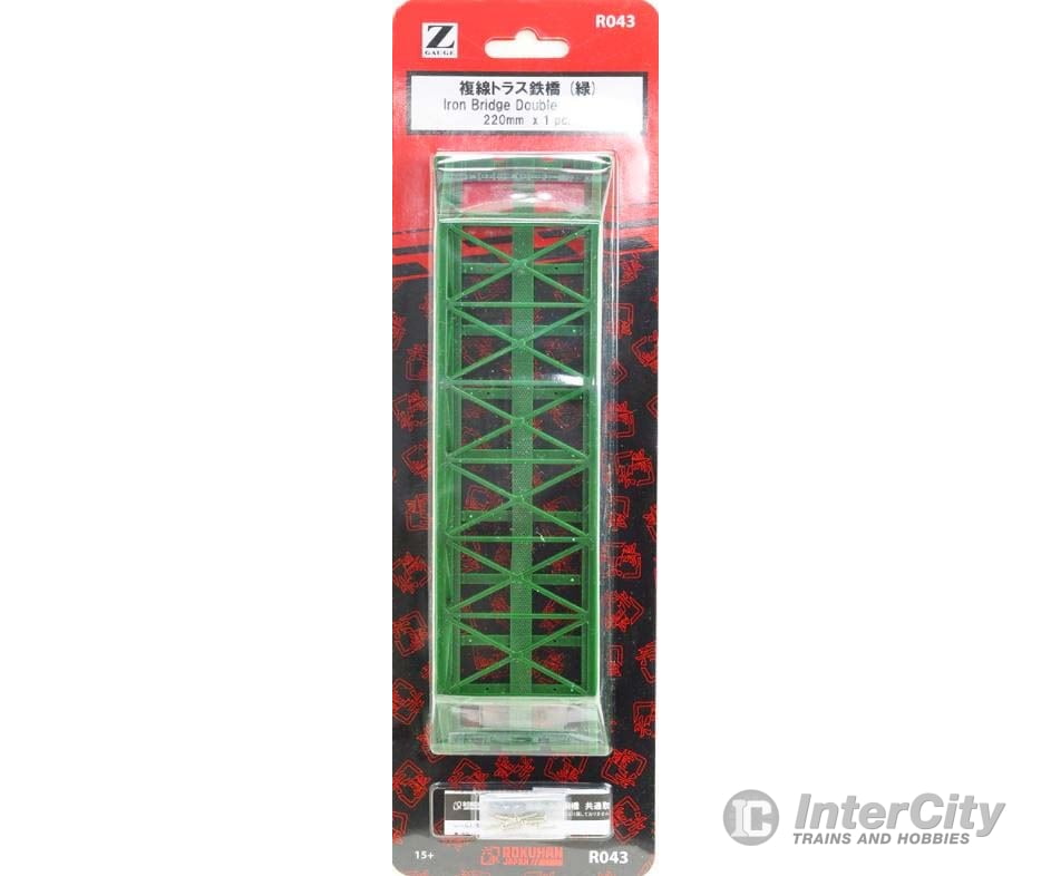 Rokuhan Z R043 Green double track iron bridge 220mm Tunnels & Bridges