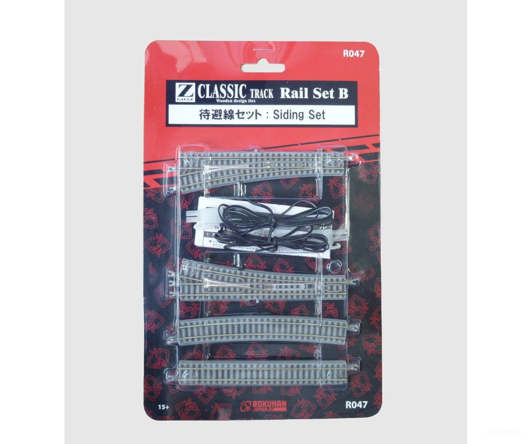 Rokuhan Z R047 Rail set B - siding set. Set contains 1x left hand turnout 1 right hand turnout 2x 490mm curved track