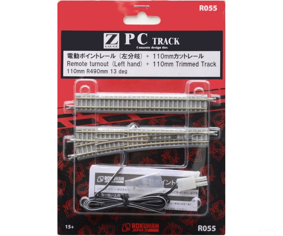 Rokuhan Z R055 Turnout 110mm left with 110mm cut straight track - concrete ties Track & Turnouts