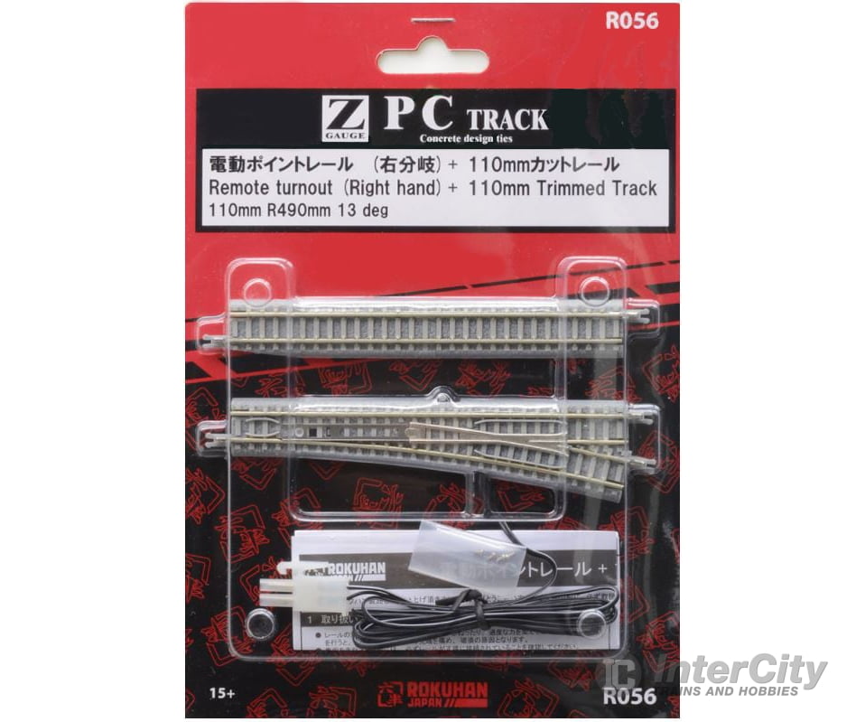 Rokuhan Z R056 Turnout 110mm right with 110mm cut straight track - concrete ties Track & Turnouts