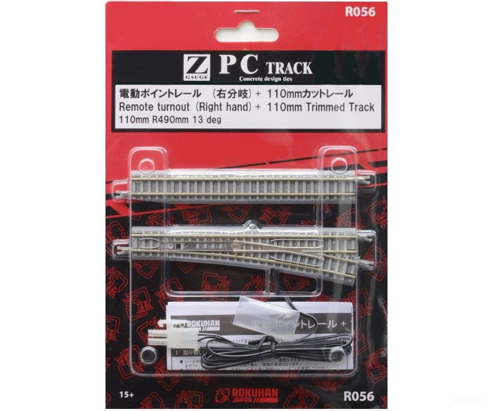 Rokuhan Z R056 Turnout 110mm right with 110mm cut straight track - concrete ties Track & Turnouts