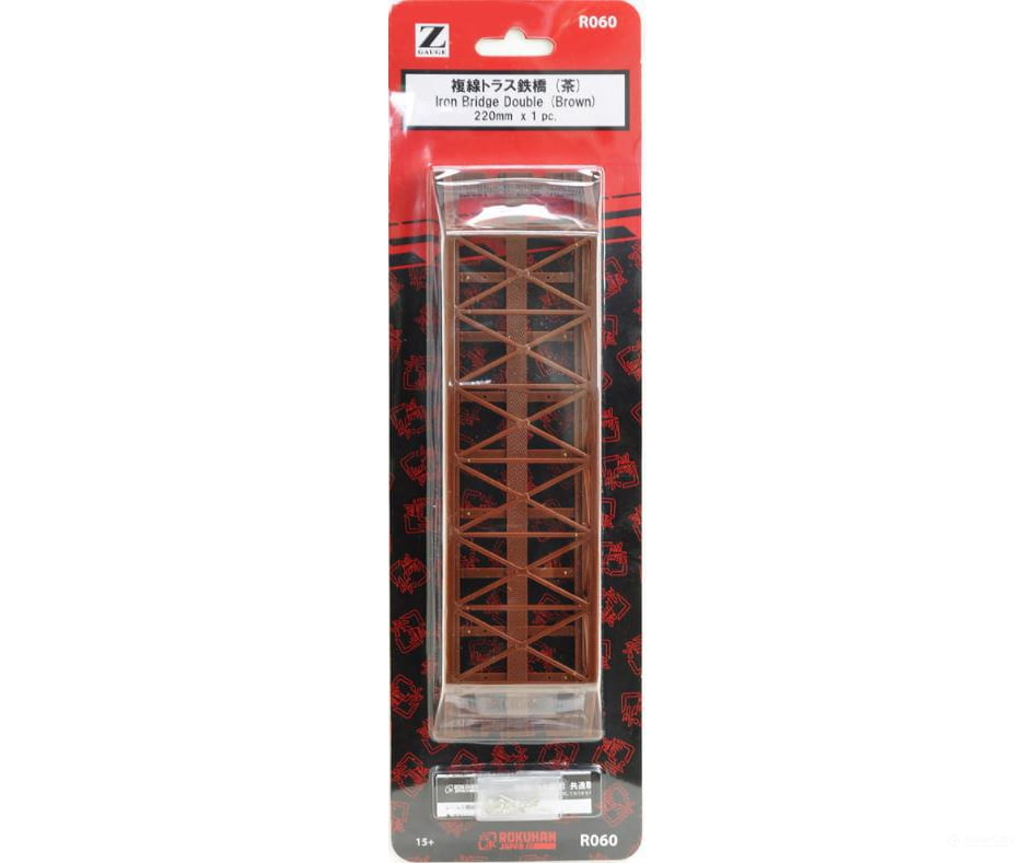 Rokuhan Z R060 Brown double track iron bridge 220mm Tunnels & Bridges