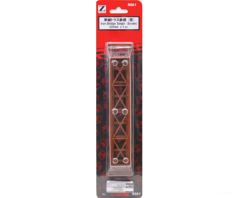 Rokuhan Z R061 Iron bridge single - brown Tunnels & Bridges