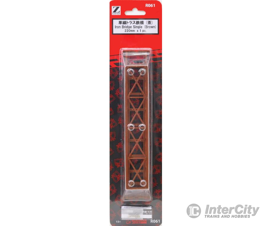 Rokuhan Z R061 Iron bridge single - brown Tunnels & Bridges