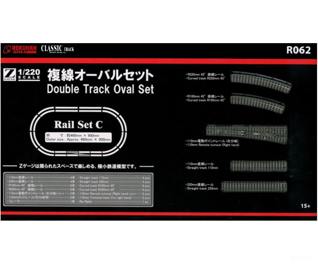 Rokuhan Z R062 Rail Set C Double Track Oval Set Track & Turnouts