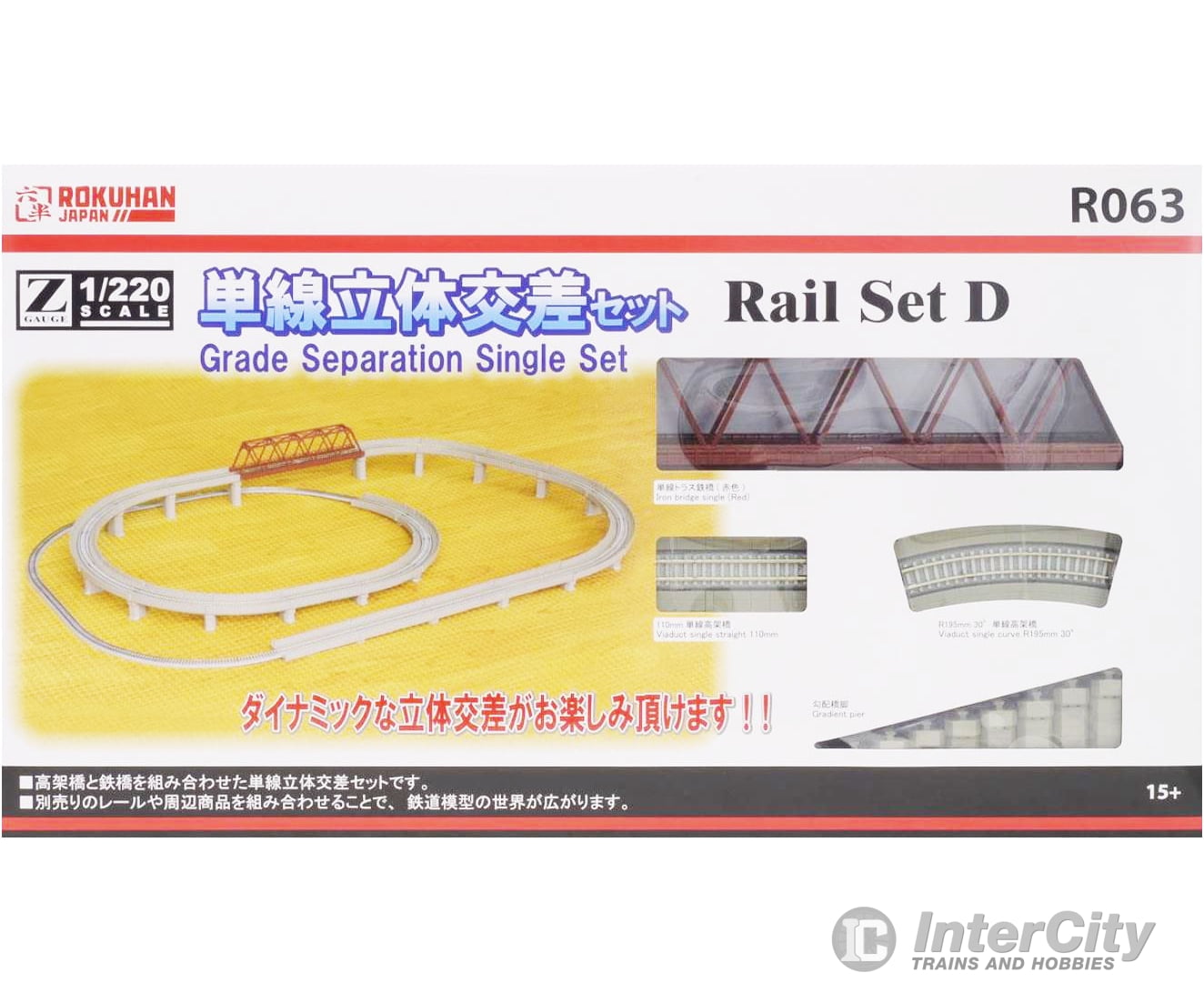 Rokuhan Z R063 Rail Set D - Grade Separation Set Track & Turnouts