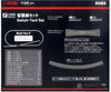 Rokuhan Z R080 Switch Yard Set Track & Turnouts