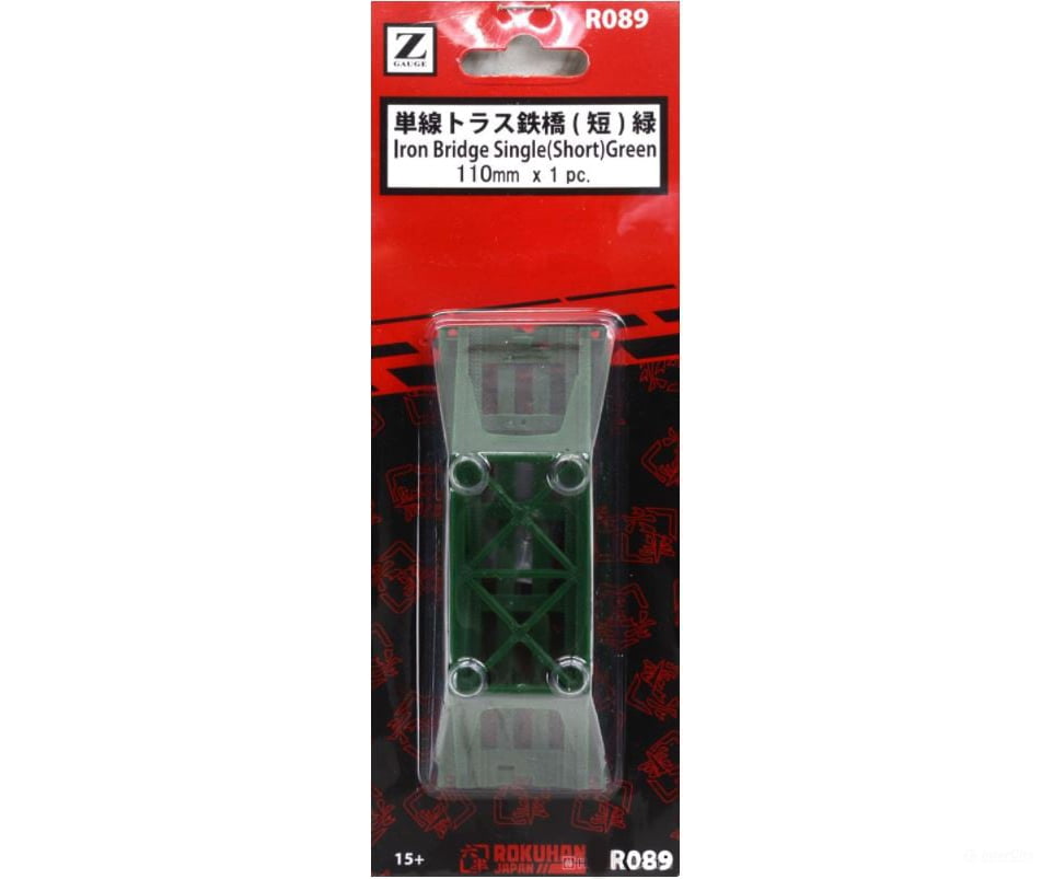 Rokuhan Z R089 Iron bridge (Green) 110mm Tunnels & Bridges