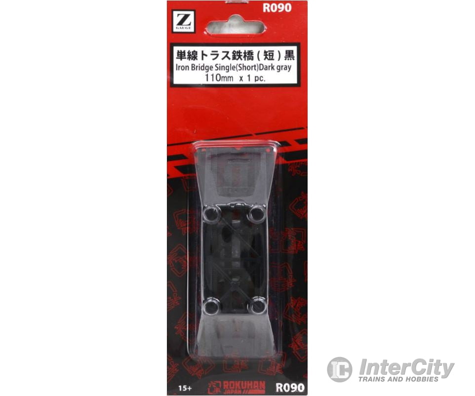 Rokuhan Z R090 Iron bridge (Dark Gray) 110mm Tunnels & Bridges