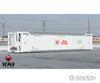 Scaletrains Sxt11728 Operator Ho Scale Cimc 53’ Reefer Container Hub Group/Hgiu 300081