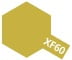 Tamiya Enamel Paint Exf60 Flat Dark Yellow - Default Title (CH-900-80360)