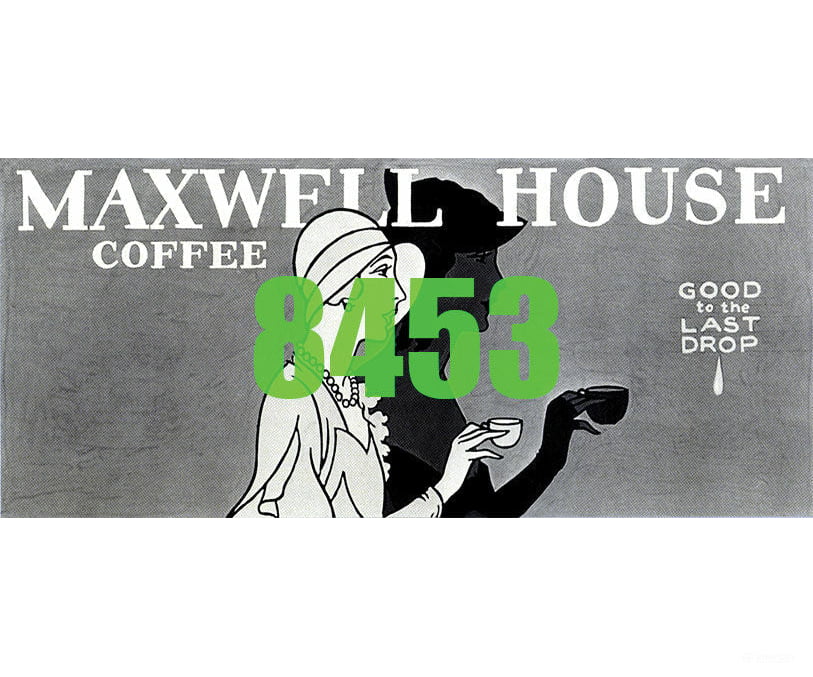 Tichy Train Group 8453 Maxwell House Coffee Billboard - Kit Scenery Details